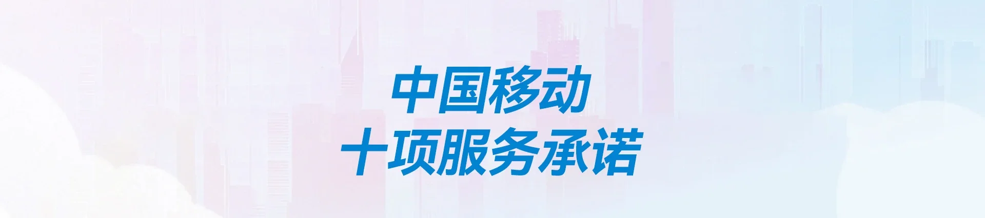 新巴尔虎右旗移动宽带