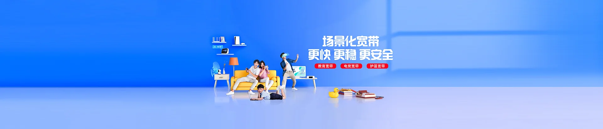 新巴尔虎右旗移动宽带