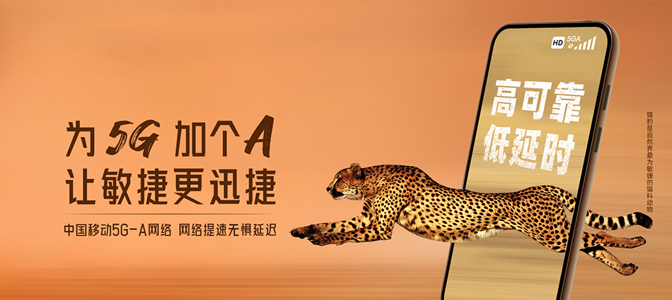 中国移动新巴尔虎右旗移动宽带